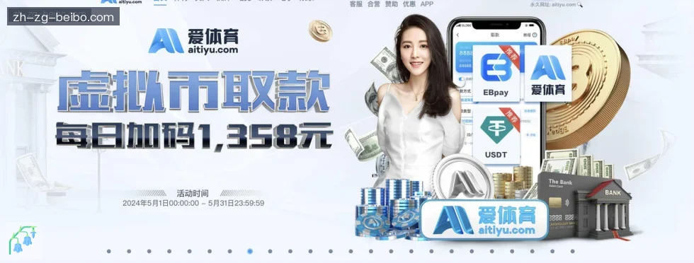 BB体育 banner