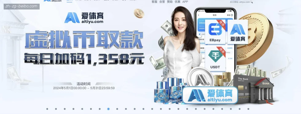 BB体育 banner