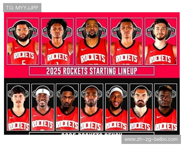 火箭队球衣号码7号的球员有哪些知名度