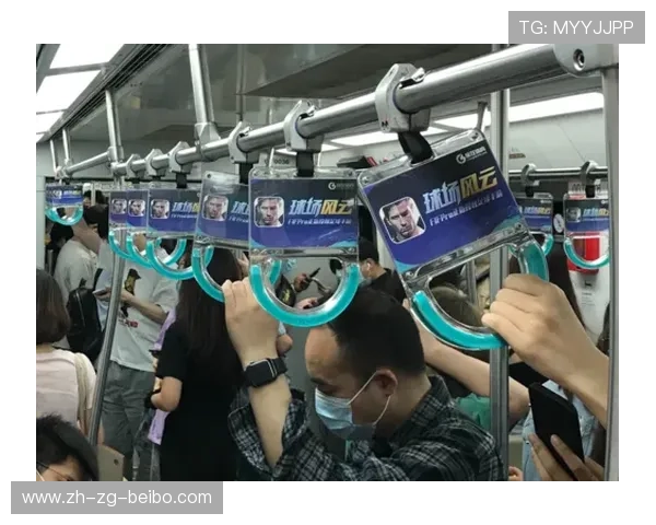 车轮上的足球盛宴专列开启观赛新纪元